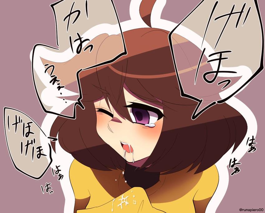 ahoge arms_(game) bodysuit brown_hair mechanica_(arms) open_mouth purple_eyes runapiero short_hair solo suggestive_fluid translation_request