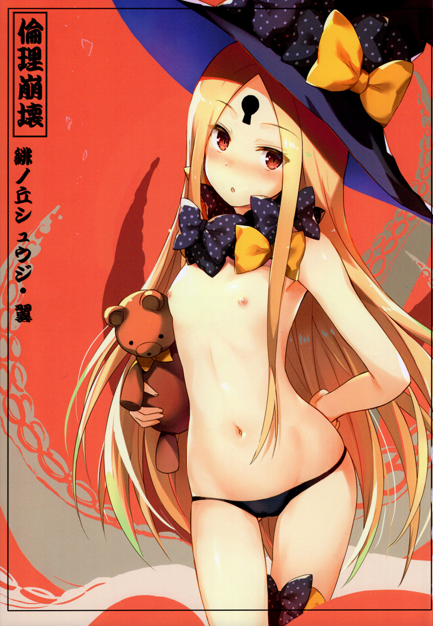 :o abigail_williams_(fate/grand_order) absurdres armpits arms_behind_back ass_visible_through_thighs bangs black_bow black_panties blonde_hair blush bow cowboy_shot eyebrows_visible_through_hair facial_mark fate/grand_order fate_(series) fingernails flat_chest forehead_mark hat hat_bow head_tilt highres hinooka_shuuji holding holding_stuffed_animal keyhole long_hair looking_at_viewer navel nipples non-web_source nose_blush orange_bow panties parted_bangs parted_lips polka_dot polka_dot_bow red_eyes scan solo standing stomach stuffed_animal stuffed_toy teddy_bear tentacles thigh_gap topless underwear underwear_only very_long_hair