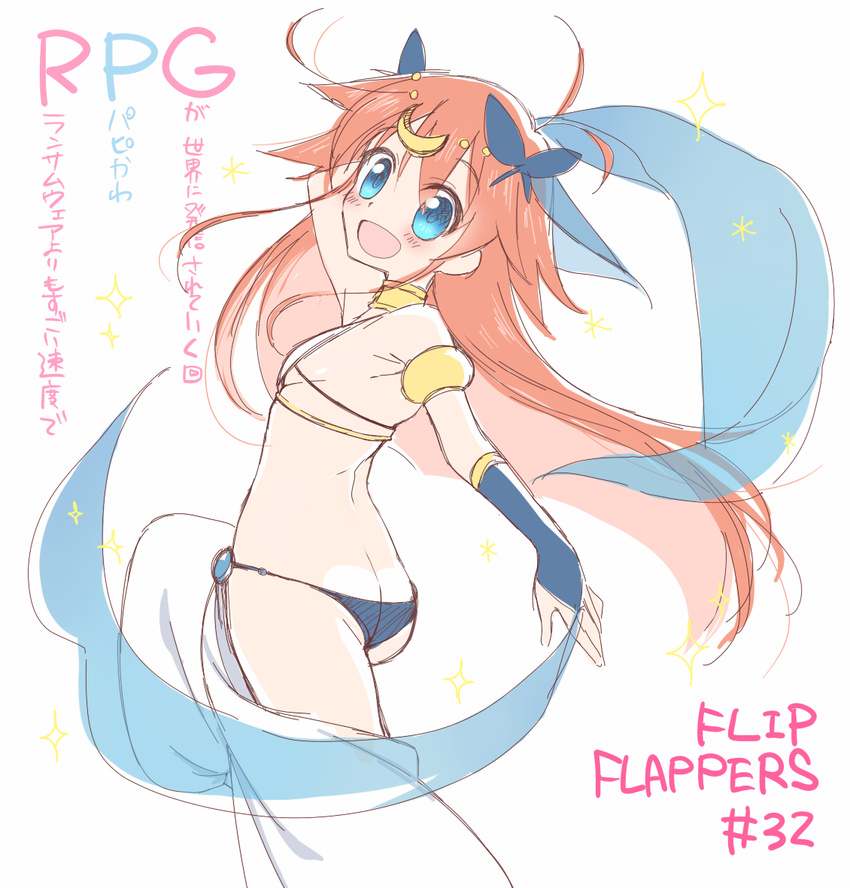 :d armlet ass blue_eyes blush breasts bridal_gauntlets butterfly_hair_ornament circlet collar commentary_request copyright_name crescent crescent_hair_ornament dancer flip_flappers from_behind hair_ornament harem_pants long_hair looking_back open_mouth orange_hair pants papika_(flip_flappers) sideboob small_breasts smile solo sou_(mgn) sparkle translation_request