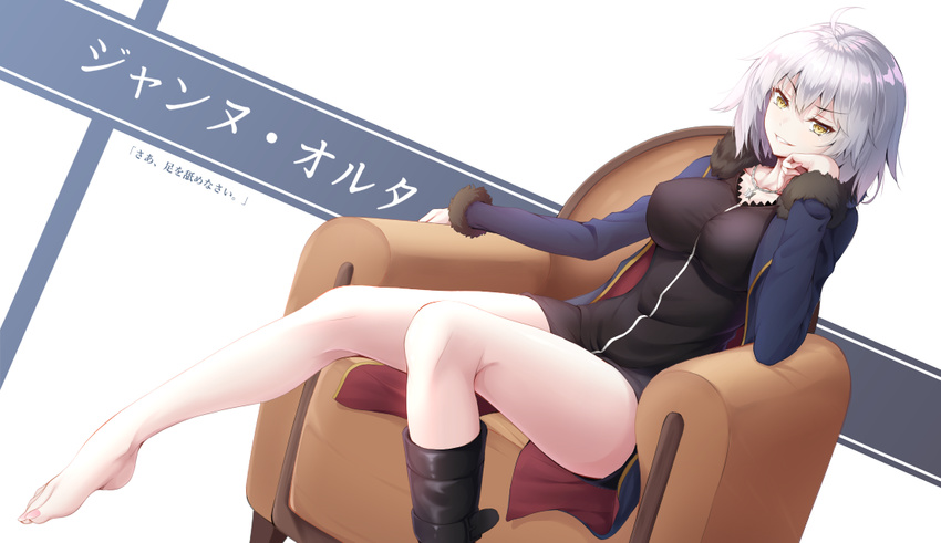 ahoge armchair bare_legs barefoot black_dress black_footwear blue_jacket boots breasts chair dress dutch_angle eyebrows_visible_through_hair fate/grand_order fate_(series) feet fur-trimmed_sleeves fur_collar fur_trim jacket jeanne_d'arc_(alter)_(fate) jeanne_d'arc_(fate)_(all) jewelry knee_boots large_breasts leg_up long_sleeves looking_at_viewer md5_mismatch nail_polish necklace open_clothes open_jacket parted_lips pink_nails shiny shiny_hair short_dress short_hair silver_hair single_boot sitting smile solo toenail_polish toenails translation_request two-tone_background v-shaped_eyebrows wicked_dragon_witch_ver._shinjuku_1999 yellow_eyes zuizhong