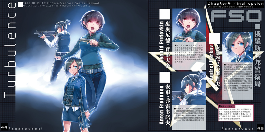 3girls call_of_duty hammer_and_sickle multiple_girls pistol siqi_(miharuu) soviet star vest