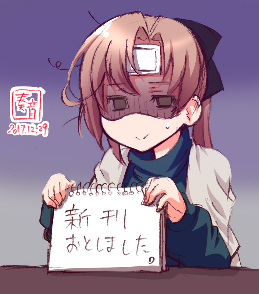 akigumo_(kantai_collection) artist_logo black_ribbon brown_hair check_translation commentary_request cooling_pad dated empty_eyes gradient gradient_background green_eyes green_sweater hair_ribbon highres kanon_(kurogane_knights) kantai_collection long_hair looking_at_viewer ponytail purple_background ribbon shaded_face sign smile solo sweater tired translation_request turtleneck upper_body
