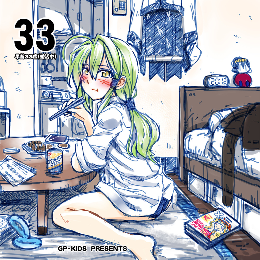 :t ahoge aki_minoriko alternate_hairstyle arm_rest bed blush book can casual cellphone character_doll chopsticks clock commentary_request cover cover_page digital_clock eating english green_eyes green_hair highres holding holding_chopsticks kitchen kochiya_sanae long_hair looking_at_viewer low_ponytail phone sitting smartphone solo table takana_shinno touhou yasaka_kanako