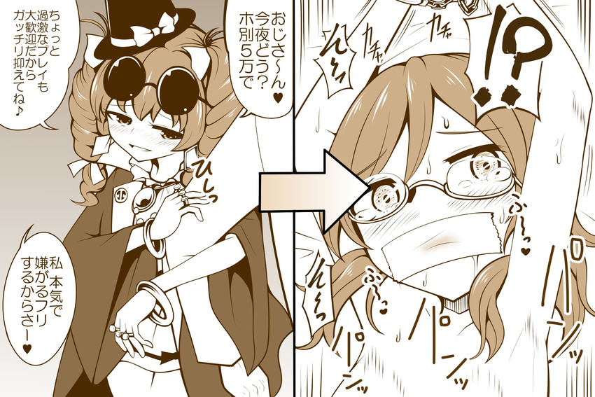 1boy 2girls azuki_(azuki_shot) bangle bow bracelet comic commentary_request crying crying_with_eyes_open directional_arrow dress drill_hair eyewear_on_head gag glasses hat hat_bow highres improvised_gag jewelry monochrome multiple_girls necklace ring sepia short_dress smile sunglasses tape tape_gag tears top_hat touhou translation_request twin_drills usami_sumireko yorigami_jo'on