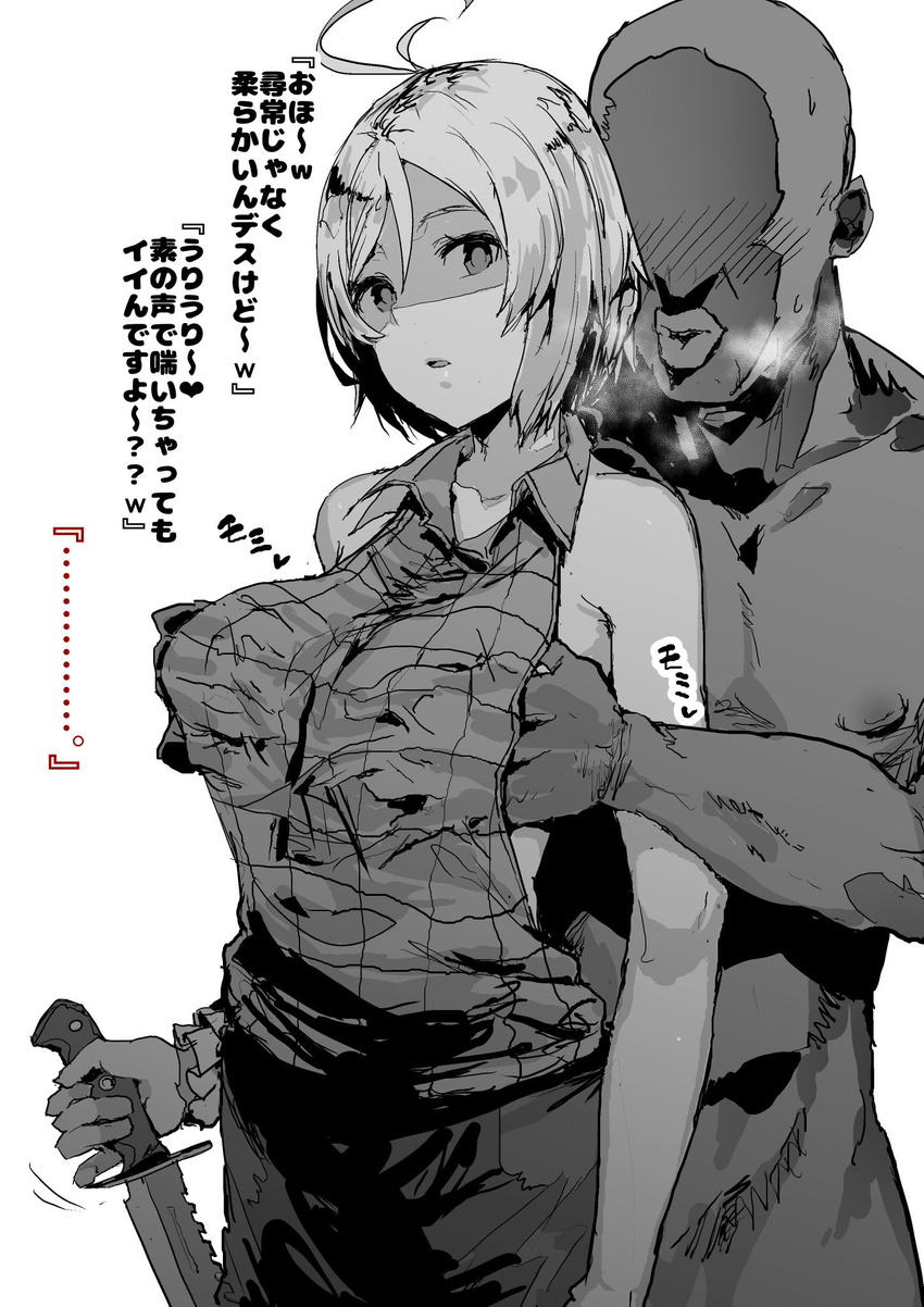 1girl antenna_hair bald blank_stare blush breast_grab breasts breath commentary dennou_shoujo_youtuber_shiro expressionless faceless faceless_male grabbing grabbing_from_behind greyscale groping hair_between_eyes highres holding holding_knife holding_weapon knife large_breasts monochrome nude oosawara_sadao open_mouth shaded_face shiro_(dennou_shoujo_youtuber_shiro) short_hair sleeveless sound_effects sweat text_focus translation_request virtual_youtuber weapon
