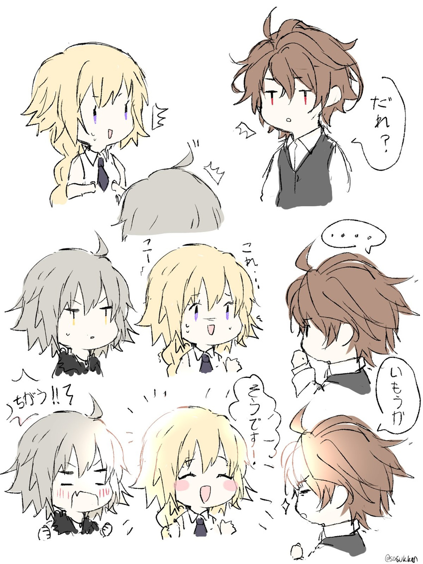1boy 2girls :d ahoge bangs bare_shoulders black_capelet black_neckwear blank_eyes blonde_hair blush blush_stickers braid brown_hair capelet colorized comic commentary eyebrows_visible_through_hair fate/apocrypha fate/grand_order fate_(series) from_side hand_on_own_chin highres hime_(sasukken) jeanne_d'arc_(fate) jeanne_d'arc_(fate)_(all) long_braid long_sleeves looking_at_another multiple_girls necktie open_mouth purple_eyes red_eyes shirt short_hair sieg_(fate/apocrypha) silver_hair single_braid sleeveless sleeveless_shirt smile speech_bubble sweat thinking thumbs_up translated waistcoat white_shirt yellow_eyes