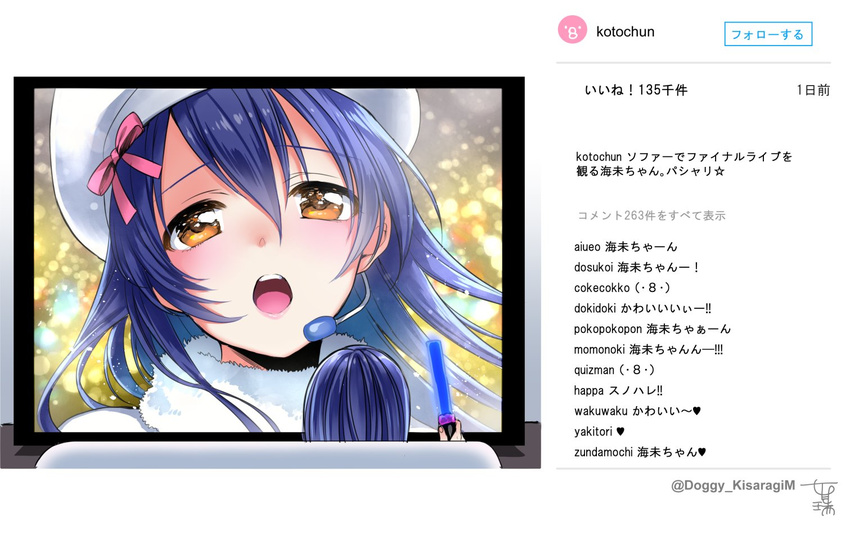 bangs beret blue_hair blush check_translation commentary_request fake_screenshot fur_trim hair_between_eyes hat headset holding instagram instagram_username kisaragi_mizu long_hair looking_at_viewer love_live! love_live!_school_idol_project microphone multiple_persona music open_mouth singing snow_halation sonoda_umi text_focus translation_request watching_television white_hat yellow_eyes