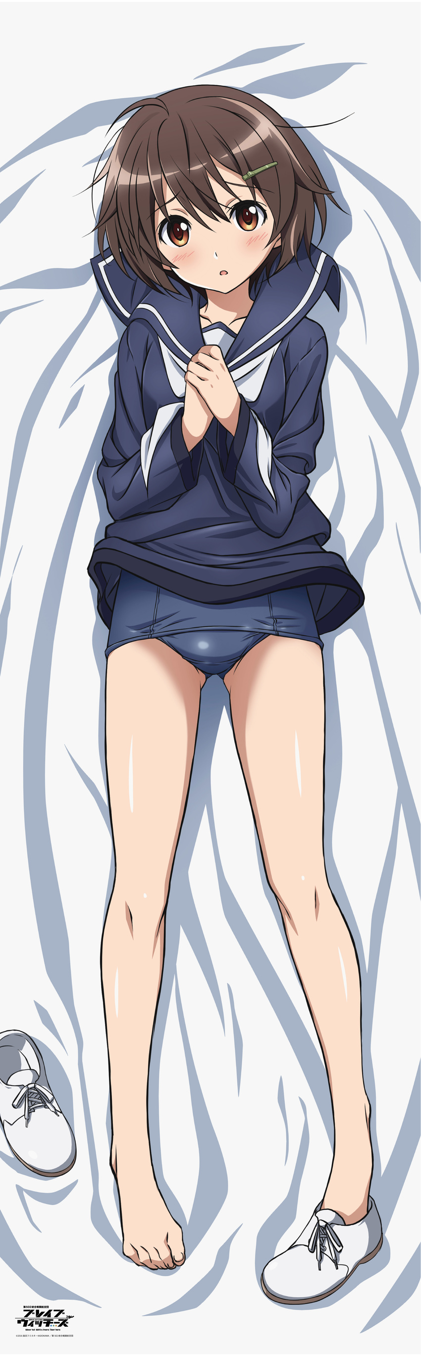 absurdres animal_ears ass_visible_through_thighs barefoot bed_sheet blush brave_witches brown_eyes brown_hair collarbone copyright_name covered_navel dakimakura eyebrows_visible_through_hair from_above full_body hair_between_eyes hair_ornament hairclip hands_together highres incredibly_absurdres karibuchi_hikari logo looking_at_viewer lying open_mouth school_uniform shiny shiny_clothes shiny_skin shoes short_hair single_shoe solo white_footwear world_witches_series