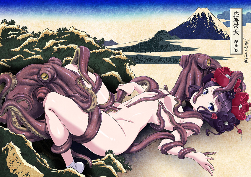 arched_back bestiality black_hair blue_eyes breasts commentary_request date_naoto fate/grand_order fate_(series) fine_art_parody flower hair_flower hair_ornament hair_stick highres katsushika_hokusai_(fate/grand_order) looking_at_viewer lying medium_breasts mountain nihonga nude octopus on_back parody restrained short_hair solo suction_cups tentacles the_dream_of_the_fisherman's_wife translation_request ukiyo-e