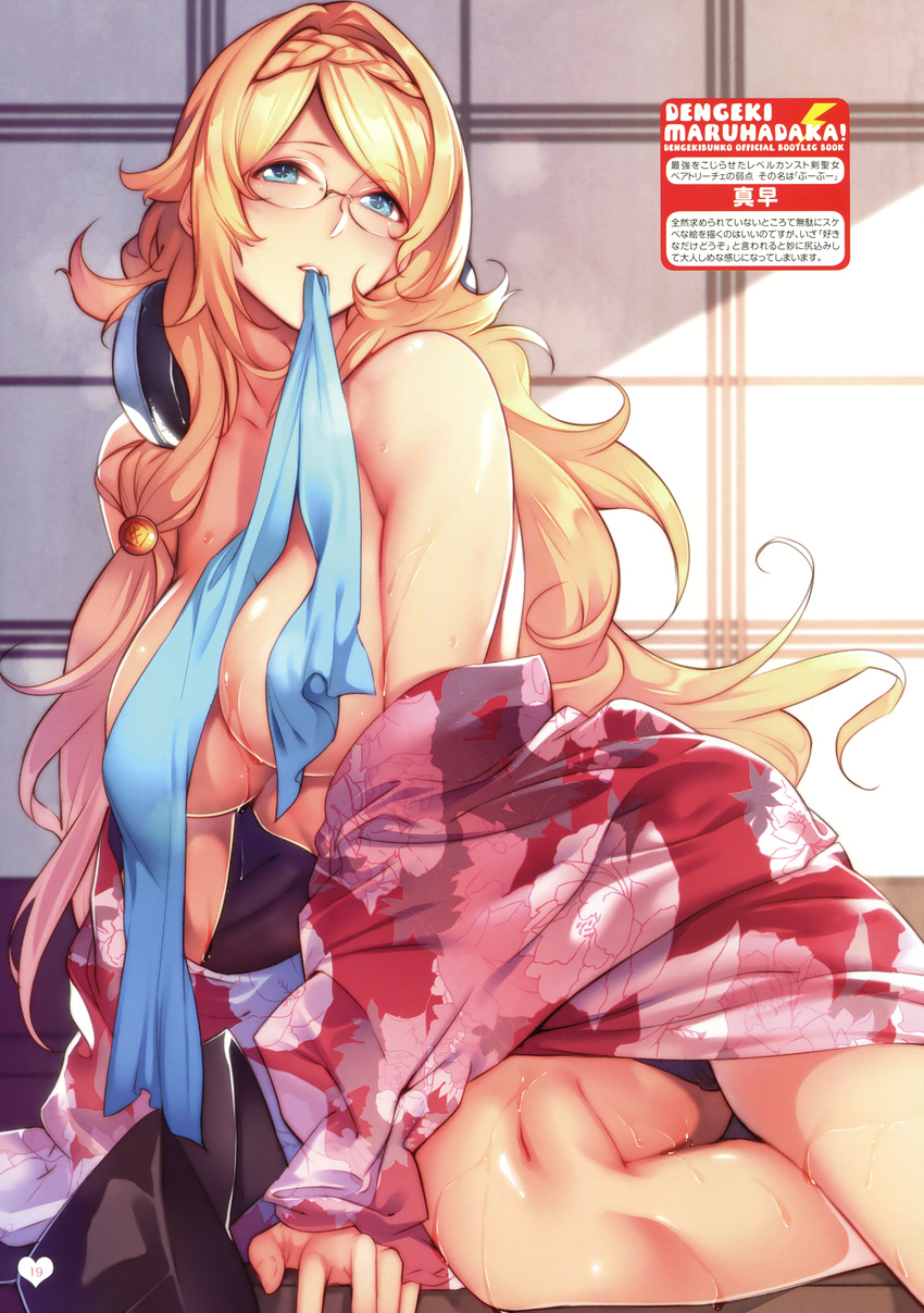 absurdres arm_support bare_shoulders black_panties blonde_hair blue_eyes braid breasts dengeki_bunko filinion fingernails floral_print glasses headphones headphones_around_neck highres indoors japanese_clothes kimono large_breasts long_hair looking_at_viewer mature mouth_hold nanao_(mahaya) off_shoulder page_number panties parted_lips pink_kimono saikyou_wo_kojiraseta_level_counter_stop_kenseijo_beatrice scan sitting solo underwear wet