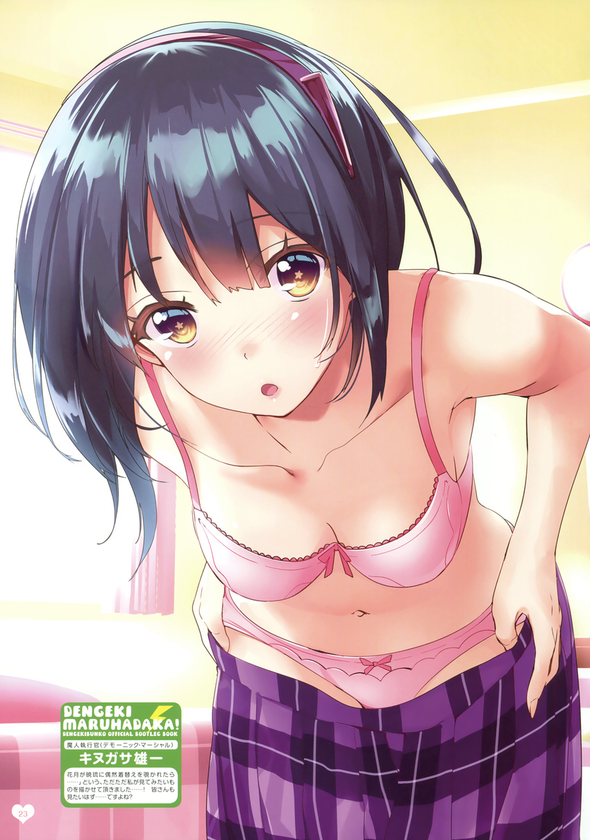 absurdres bangs bare_arms bare_shoulders bed black_hair blush bra breasts collarbone curtains demonic_marshal dengeki_bunko eyebrows_visible_through_hair fingernails hairband highres indoors kinugasa_yuuichi looking_at_viewer medium_breasts navel nose_blush page_number panties pink_bra pink_panties pleated_skirt purple_skirt scan short_hair shuurindou_kazuki skirt solo standing star star-shaped_pupils symbol-shaped_pupils underwear undressing window yellow_eyes