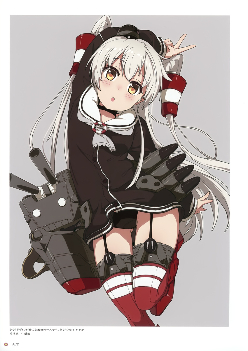 :o absurdres amatsukaze_(kantai_collection) arm_up ass_visible_through_thighs black_choker black_panties black_shirt blue_eyes blush brown_eyes choker eyebrows_visible_through_hair garter_straps garters hair_tubes head_tilt highres kantai_collection leg_up long_hair long_sleeves looking_at_viewer multicolored multicolored_eyes no_pants ogipote open_mouth panties red_legwear rensouhou-kun rigging shiny shiny_hair shirt silver_hair solo standing standing_on_one_leg striped striped_legwear tareme thighhighs torpedo torpedo_tubes two_side_up underwear v very_long_hair white_hair yellow_eyes