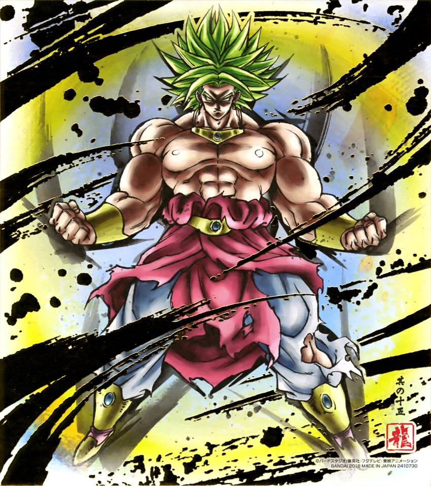 broly dragon_ball tagme