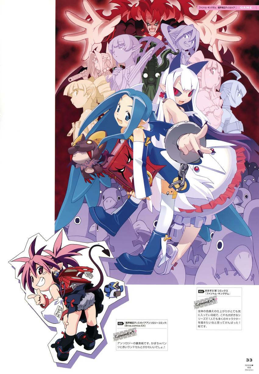 bloomers disgaea dress makai_kingdom pointy_ears sword tagme tail thighhighs watanabe_akio