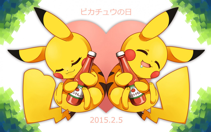 &lt;3 2015 3_toes ambiguous_gender back_markings bottle cleft_tail drooling duo eyes_closed food fur holding_object japanese_text ketchup markings nintendo open_mouth open_smile pikachu pok&eacute;mon pok&eacute;mon_(species) red_cheeks saliva smile text toes tomato-chibi video_games yellow_fur