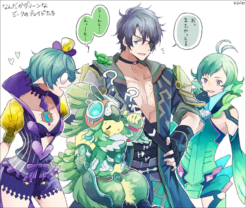 2girls bird blue_eyes blue_hair cape claws curly_hair detached_sleeves eyepatch feather_hair feathers fingerless_gloves flat_chest fur_collar gem glasses gloves goggles goggles_on_head hat hotaru_(xenoblade) ibuki_(xenoblade) jacket long_hair monster_girl multiple_boys multiple_girls okii opaque_glasses open_mouth otoko_no_ko pointy_ears saika_(xenoblade) short_hair silver_hair smile talons toeless_legwear translation_request triangle_mouth xenoblade_(series) xenoblade_2 zeke_b_arutimetto_genbu