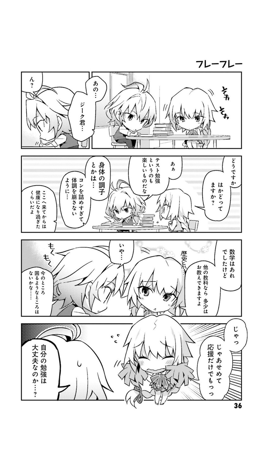 1boy 1girl absurdres ahoge bangs blush book bow bowtie braid chair cheering comic couple eyebrows_visible_through_hair eyes_closed greyscale hair_ornament hair_ribbon highres holding_pencil ishida_akira jeanne_d'arc_(fate) jeanne_d'arc_(fate)_(all) long_braid long_hair looking_at_another monochrome pants pencil pom_poms ribbon ruler_(fate/apocrypha) school_uniform seifuku shirt short_hair sieg_(fate/apocrypha) single_braid sitting skirt speech_bubble studying sweatdrop table translation_request very_long_hair waistcoat writing