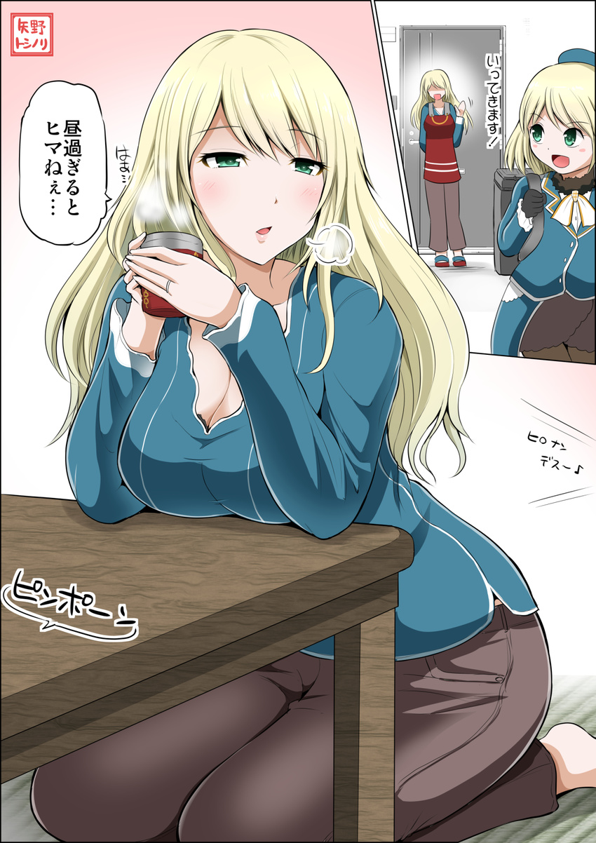 2hands1cup apron atago_(jmsdf) atago_(kantai_collection) blonde_hair breasts cleavage commentary_request cup drink green_eyes highres holding holding_cup jewelry kantai_collection mother_and_daughter multiple_girls older pantyhose ring seiza sitting translated wedding_band yano_toshinori younger
