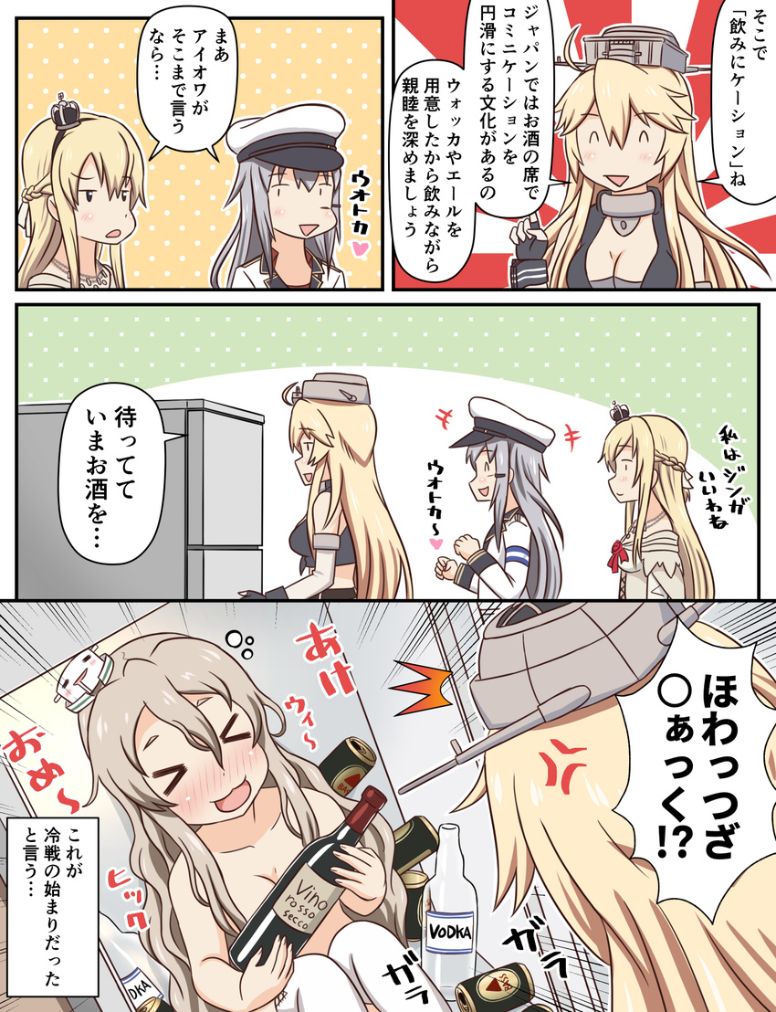 alcohol blonde_hair bottle braid comic crown dress drunk facial_scar french_braid front-tie_top gangut_(kantai_collection) grey_hair hat highres holding holding_bottle iowa_(kantai_collection) jacket kantai_collection long_hair mini_crown mini_hat multiple_girls nude off-shoulder_dress off_shoulder peaked_cap pola_(kantai_collection) refrigerator scar scar_on_cheek shared_speech_bubble speech_bubble thighhighs translated tsukemon vodka warspite_(kantai_collection) wavy_hair white_jacket white_legwear wine_bottle