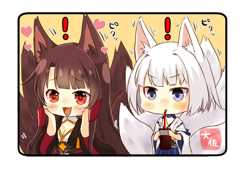 +_+ 2girls :3 :d akagi_(azur_lane) animal_ears artist_name azur_lane bangs black_border black_kimono blue_eyes blue_skirt blunt_bangs blush border bottle breasts brown_hair chibi cleavage cola commentary drinking drinking_straw ear_wiggle eyebrows_visible_through_hair fox_ears fox_tail hair_ornament hair_tubes hands_on_own_cheeks hands_on_own_face heart holding holding_bottle japanese_clothes kaga_(azur_lane) kimono long_hair long_sleeves medium_breasts motion_lines multiple_girls multiple_tails obi open_mouth pleated_skirt red_eyes sash short_hair sidelocks signature silver_hair simple_background sipping skirt smile sparkling_eyes standing symbol_in_eye tail tail_wagging taisa_(kari) tareme translated upper_body v-shaped_eyebrows white_hair white_kimono wide_sleeves yellow_background