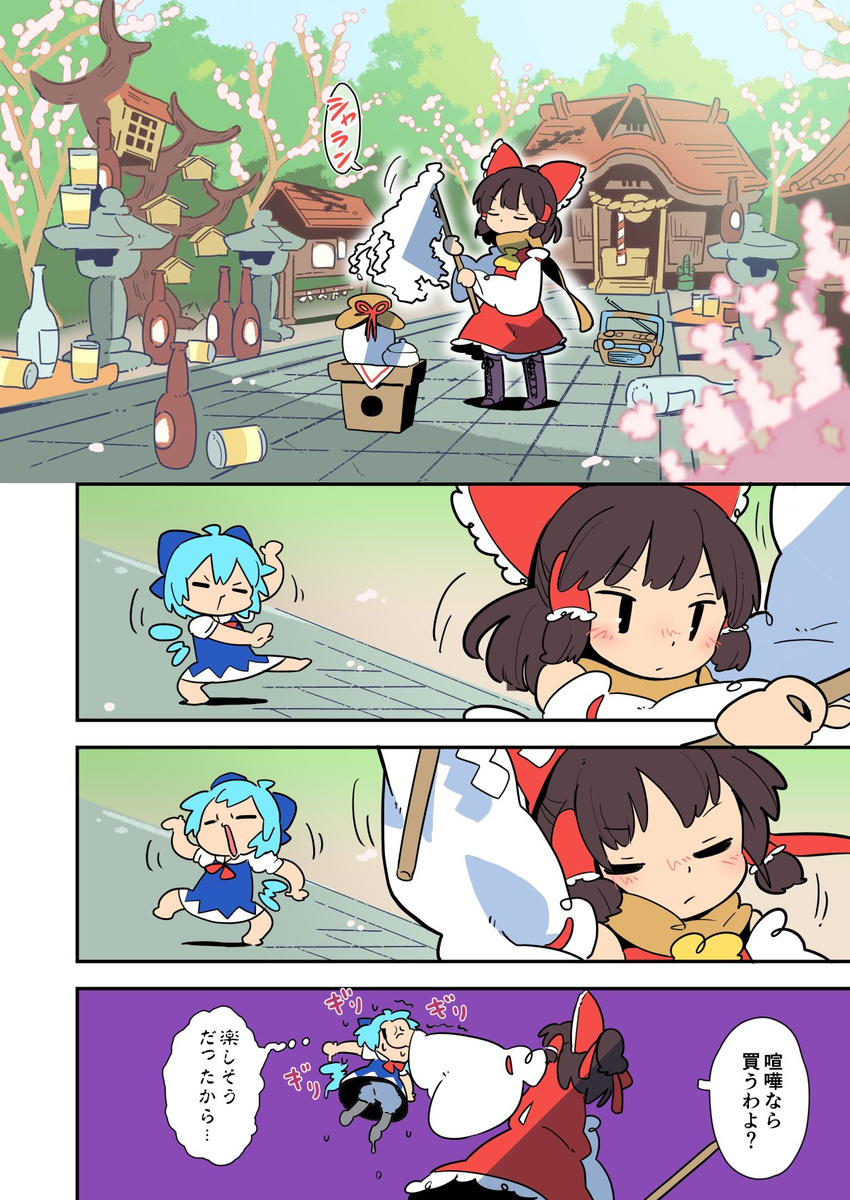 anger_vein arm_up blue_bow blue_dress blue_hair bottle bow brown_hair cherry_blossoms cirno closed_eyes comic dancing detached_sleeves dress frilled_skirt frills gohei hair_bow hair_tubes hakurei_reimu hakurei_shrine highres ice ice_wings moyazou_(kitaguni_moyashi_seizoujo) multiple_girls red_bow red_neckwear red_shirt red_skirt scarf shirt short_hair short_sleeves shrine skirt stone_lantern touhou translated tree wide_sleeves wings yellow_scarf