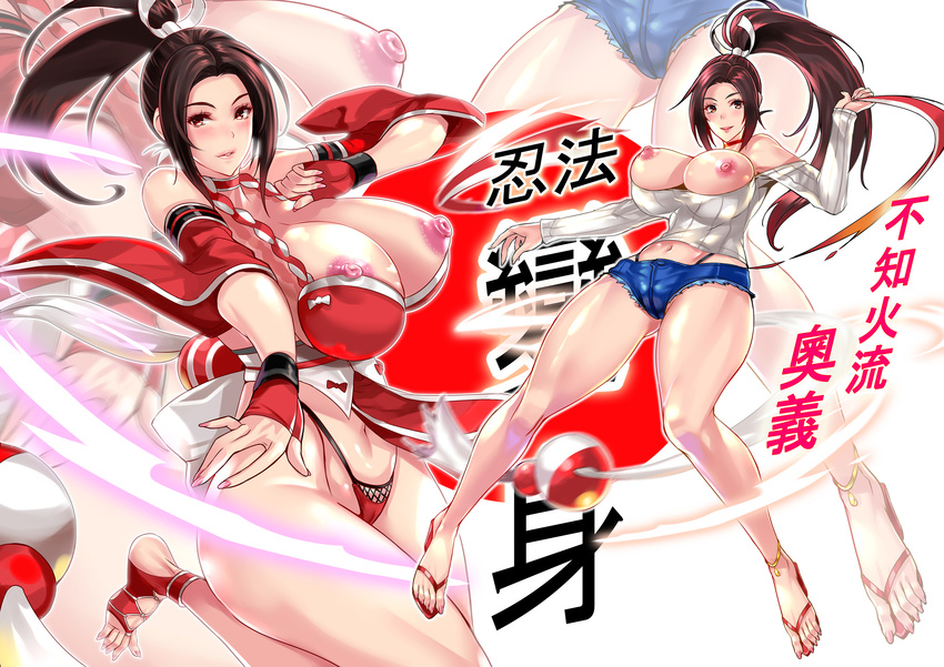 2girls breasts brown_hair fatal_fury highres huge_breasts multiple_girls multiple_persona nail_polish shiranui_mai snk the_king_of_fighters w-link