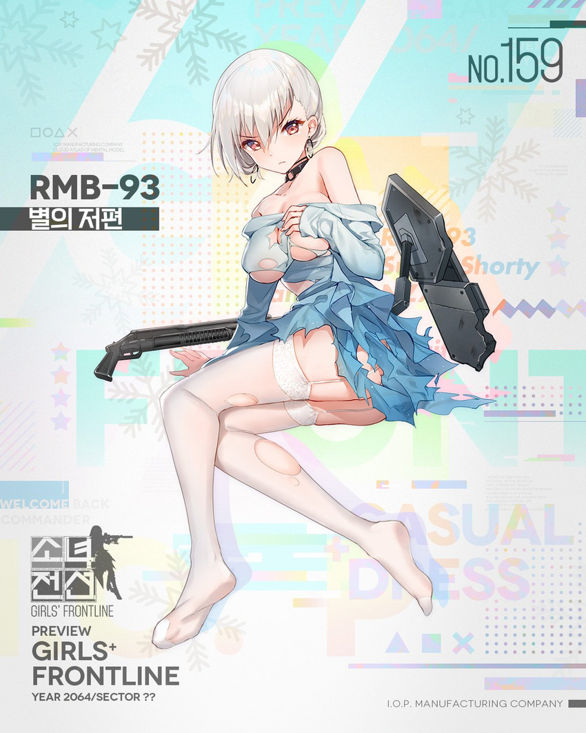 arm_support ass bangs bare_shoulders bison_cangshu blue_dress breasts character_name cleavage cleavage_cutout collar collarbone dress eyebrows_visible_through_hair garter_straps girls_frontline gun highres long_sleeves looking_at_viewer medium_breasts official_art red_eyes rmb-93 rmb-93_(girls_frontline) serious short_hair shotgun silver_hair simple_background sitting snowflakes solo thighhighs torn_clothes torn_legwear weapon white_legwear