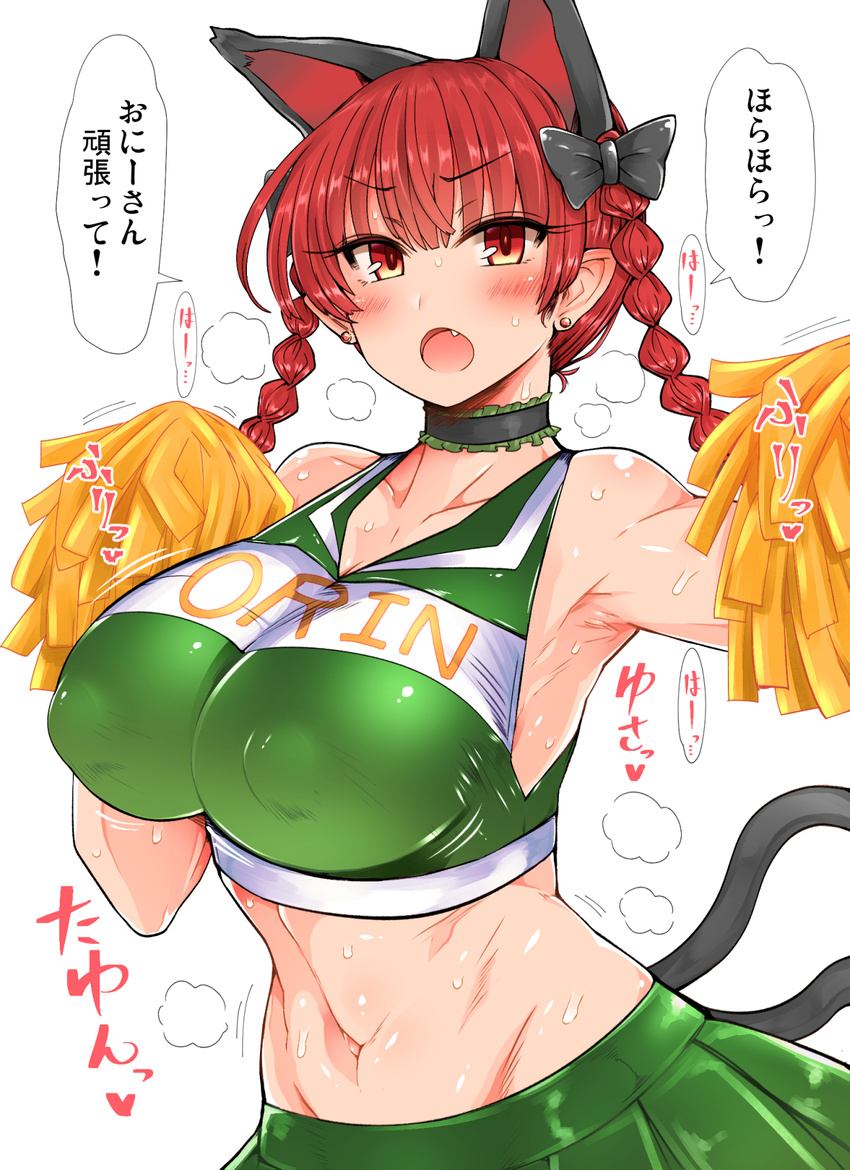 animal_ears armpits bare_shoulders blush braid breasts cat_ears cat_tail cheerleader commentary_request covered_nipples earrings fang highres jewelry kaenbyou_rin large_breasts looking_at_viewer midriff navel pom_poms red_eyes red_hair roki_(hirokix) simple_background solo sweat tail touhou translation_request twin_braids white_background