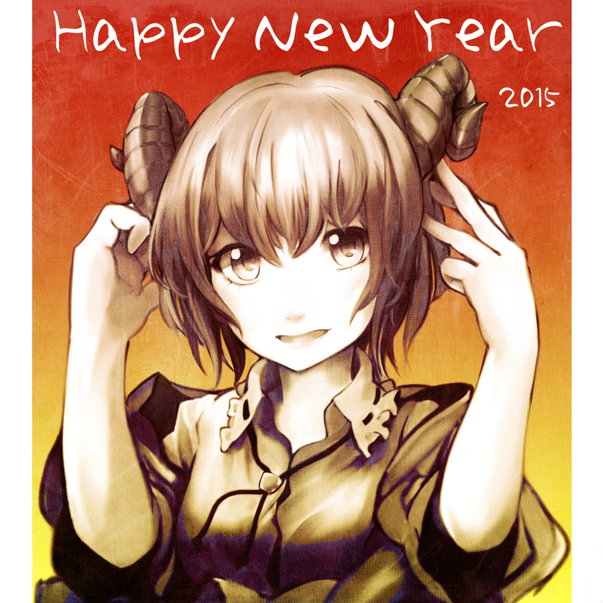 2015 bad_id bad_pixiv_id bangs bare_arms breasts brown_eyes brown_hair chinese_zodiac collared_shirt eruza espresso_macchiato frilled_shirt_collar frills hair_between_eyes happy_new_year highres horns lips looking_away looking_to_the_side new_year open_mouth original sheep_horns shirt short_hair short_sleeves small_breasts smile solo text_focus tongue upper_body year_of_the_goat