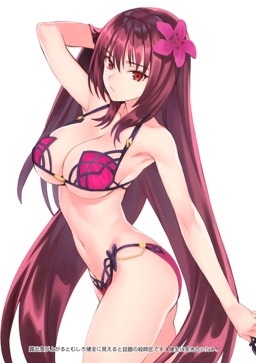 absurdres arm_up bikini breasts contrapposto cowboy_shot eyebrows_visible_through_hair fate/grand_order fate_(series) flower from_side hair_between_eyes hair_flower hair_ornament highres large_breasts long_hair matsuryuu navel parted_lips pink_bikini purple_hair red_eyes scan scathach_(fate)_(all) scathach_(swimsuit_assassin)_(fate) simple_background solo standing strap_gap swimsuit very_long_hair white_background