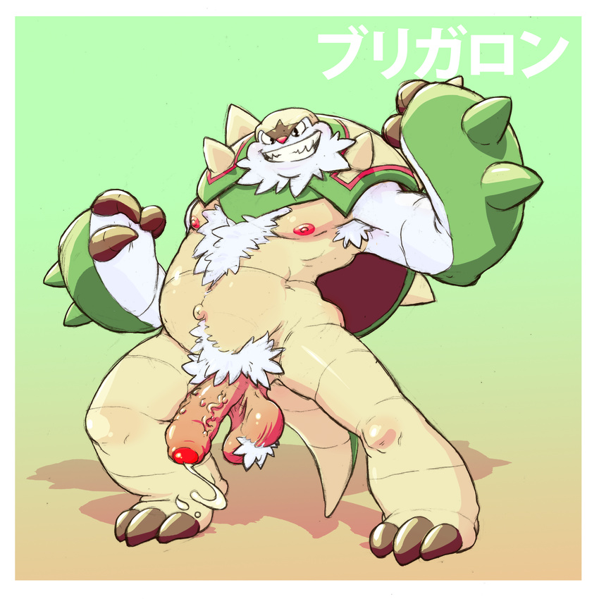 2017 3_fingers 3_toes anthro armpit_hair balls barazoku beard body_hair brown_skin chesnaught chest_hair cum dogfu erection facial_hair foreskin front_view green_background hair happy_trail hi_res humanoid_penis looking_at_viewer male navel nintendo nipples penis pok&eacute;mon pok&eacute;mon_(species) precum pubes red_penis shadow shell simple_background slightly_chubby smile solo spikes teeth toes uncut video_games white_hair