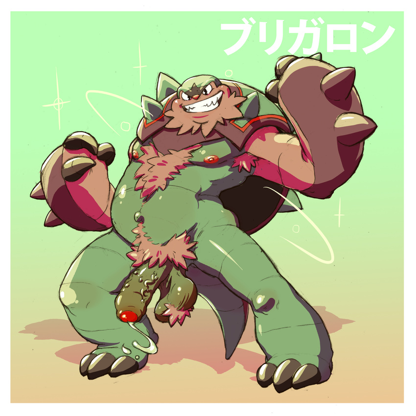 2017 3_fingers 3_toes anthro armpit_hair balls barazoku beard body_hair brown_hair chesnaught chest_hair cum dogfu erection facial_hair foreskin front_view green_background green_skin hair happy_trail hi_res humanoid_penis looking_at_viewer male navel nintendo nipples penis pok&eacute;mon pok&eacute;mon_(species) precum pubes red_penis shadow shell shiny_pok&eacute;mon simple_background slightly_chubby smile solo spikes teeth toes uncut video_games