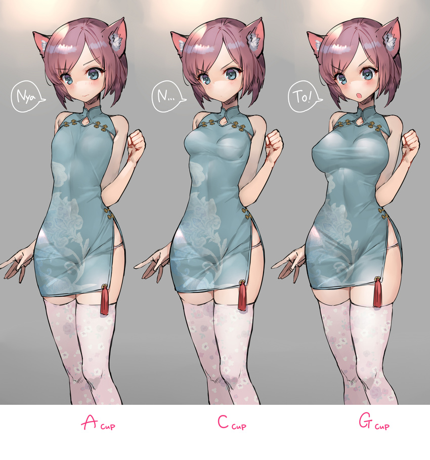 :o animal_ears bangs bare_arms bare_shoulders blue_dress blush breasts brown_hair cat_ears china_dress chinese_clothes closed_mouth commentary_request dress eyebrows_visible_through_hair floral_print grey_background head_tilt highres hitowa large_breasts medium_breasts original panties panty_pull parted_lips pink_legwear print_legwear see-through short_hair side_slit simple_background sleeveless sleeveless_dress small_breasts solo thighhighs underwear v-shaped_eyebrows white_panties