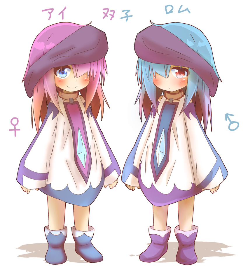 1girl :&lt; absurdres ai_(idaten93) bandana blue_eyes blue_footwear blue_hair blush boots character_name closed_mouth commentary_request detached_sleeves dress gradient_hair hair_over_one_eye highres idaten93 long_hair long_sleeves looking_at_viewer mars_symbol multicolored_hair orange_hair original pink_hair purple_footwear purple_hair red_eyes rom_(idaten93) simple_background sleeves_past_wrists smile standing translation_request venus_symbol white_background white_dress