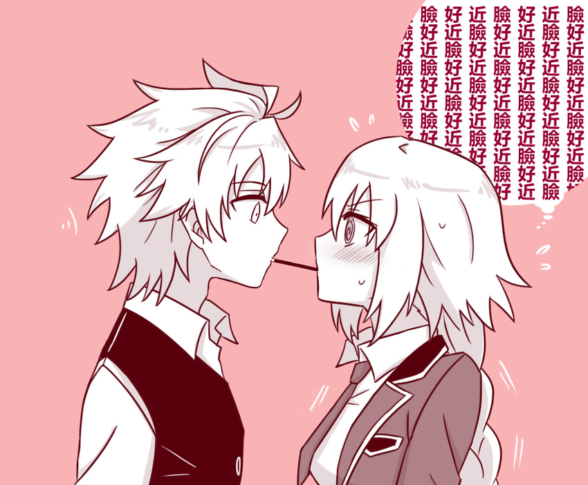 1boy 1girl ahoge bangs blush braid breasts chinese comic couple eating eyebrows_visible_through_hair face-to-face fate/apocrypha fate_(series) fokwolf food from_side hetero hood hooded_jacket jacket jeanne_d'arc_(fate) jeanne_d'arc_(fate)_(all) long_braid long_hair looking_at_another medium_breasts multiple_monochrome necktie open_clothes open_jacket pink_background pocky pocky_day pocky_kiss ruler_(fate/apocrypha) shared_food shirt sieg_(fate/apocrypha) single_braid speech_bubble sweat thinking translation_request uniform waistcoat