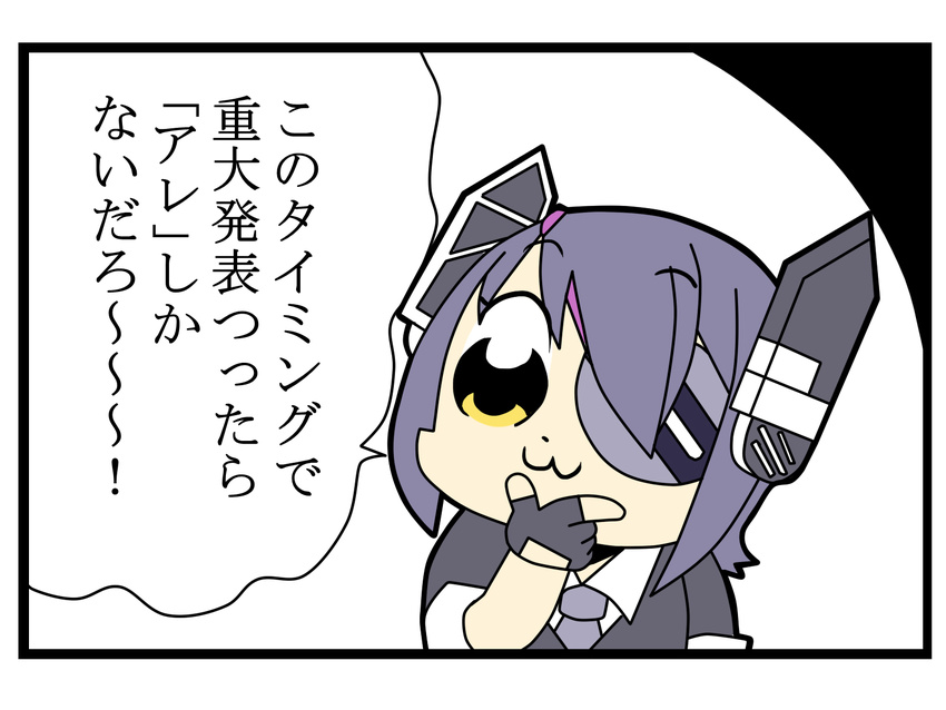 :3 bkub_(style) comic eyebrows_visible_through_hair eyepatch goma_(gomasamune) hair_over_one_eye hand_on_own_chin headgear highres kantai_collection necktie parody poptepipic purple_hair short_hair style_parody sweater tenryuu_(kantai_collection) translation_request upper_body white_background yellow_eyes