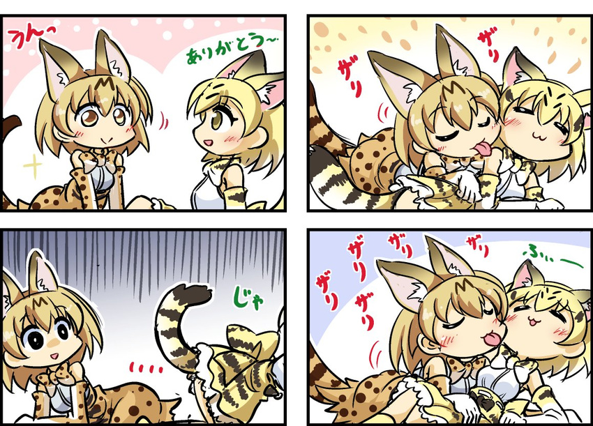 :&gt; :3 =_= all_fours animal_ears arm_support bare_shoulders blonde_hair blush bow bowtie bright_pupils cat_ears cat_tail closed_eyes comic elbow_gloves empty_eyes eyebrows_visible_through_hair gloves high-waist_skirt kemono_friends licking lying multiple_girls no_nose on_back on_side open_mouth print_gloves print_neckwear print_skirt sand_cat_(kemono_friends) sekiguchi_miiru serval_(kemono_friends) serval_ears serval_print serval_tail shirt short_hair skirt sleeveless sleeveless_shirt smile striped_tail tail tongue tongue_out white_pupils yellow_eyes