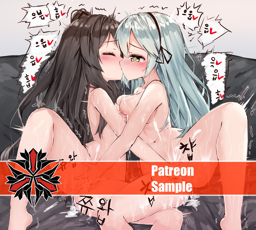 absurdres asymmetrical_docking bangs barefoot black_hairband black_ribbon blush breast_press breasts brown_hair closed_eyes collarbone commentary eyebrows_visible_through_hair fingernails french_kiss girls_frontline green_eyes hair_between_eyes hair_ribbon hairband highres kiss large_breasts multiple_girls mutual_masturbation navel nipples nose_blush nude one_side_up profile pussy pussy_juice ribbon sample silver_hair small_breasts star star-shaped_pupils symbol-shaped_pupils tandohark tears translation_request ump40_(girls_frontline) ump45_(girls_frontline) vaginal yuri
