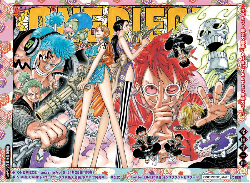 full-color nami nico_robin one_piece tagme