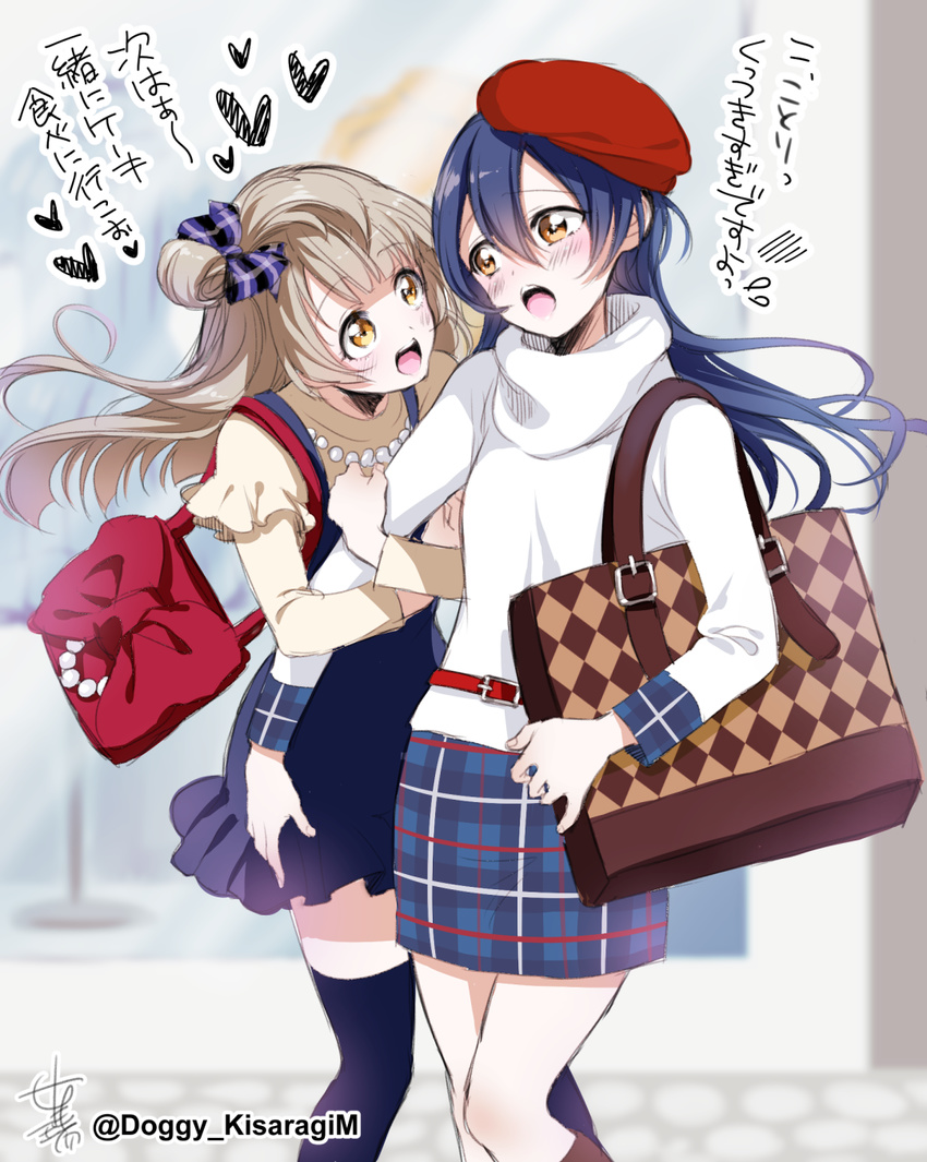 arm_grab bag bangs blue_hair blue_legwear blush commentary_request grey_hair hair_between_eyes hat highres kisaragi_mizu long_hair looking_at_another love_live! love_live!_school_idol_project minami_kotori multiple_girls one_side_up open_mouth plaid plaid_skirt skirt sonoda_umi text_focus thighhighs yellow_eyes