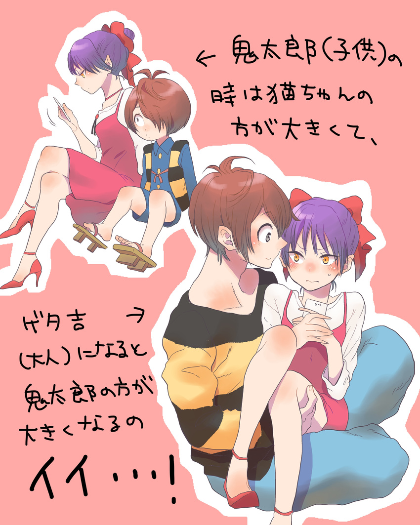 1girl absurdres black_eyes blue_pants blush bow brown_hair carrying cellphone closed_mouth constricted_pupils crossed_legs dress gegege_no_kitarou geta hair_bun hair_over_one_eye height_difference high_heels highres kitarou looking_at_another looking_at_phone nekomusume nekomusume_(gegege_no_kitarou_6) older outline pants phone pink_background princess_carry purple_hair red_bow red_dress red_footwear saco_(clover) sandals shirt short_hair shorts sitting smartphone smile spaghetti_strap striped striped_shirt sweatdrop vest wavy_mouth white_outline yellow_eyes