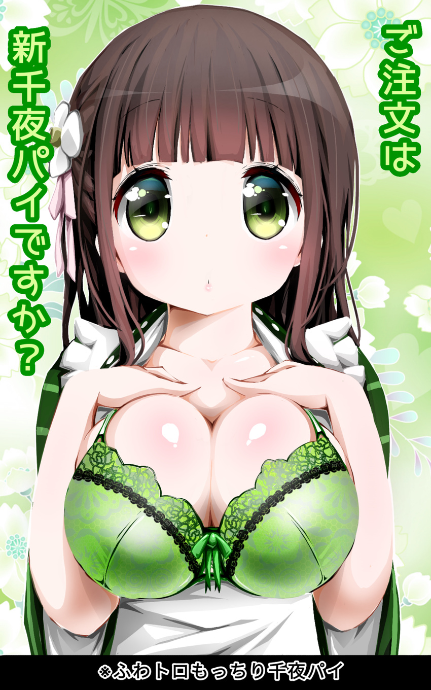 absurdres ama_usa_an_uniform apron bangs blunt_bangs blush bow bow_bra bra breasts breasts_outside brown_hair closed_mouth collarbone commentary_request eyebrows_visible_through_hair floral_background flower gochuumon_wa_usagi_desu_ka? green_background green_bra green_eyes green_kimono hair_flower hair_ornament hands_on_own_chest highres japanese_clothes kimono lace lace-trimmed_bra large_breasts long_hair long_sleeves looking_at_viewer maid_apron open_clothes open_kimono pink_ribbon ribbon solo striped striped_kimono translation_request ujimatsu_chiya underwear upper_body white_apron white_flower wide_sleeves zebrablack