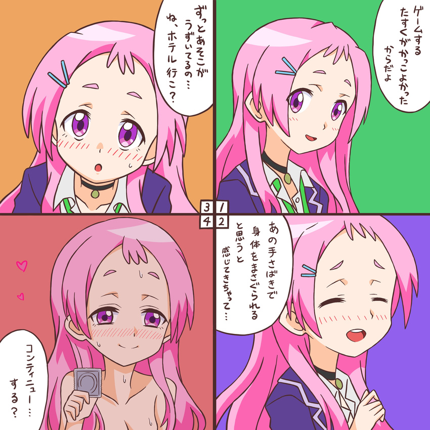 4koma :d absurdres aguri_(gamers!) blazer blush choker comic commentary condom gamers! hair_ornament hairclip highres jacket long_hair looking_at_viewer nude open_mouth pink_hair purple_eyes rifyu school_uniform smile sweat sweatdrop translated