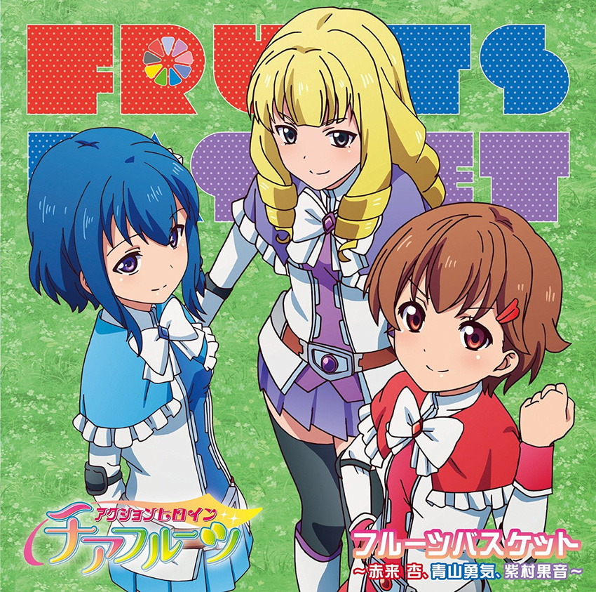 action_heroine_cheer_fruits akagi_an album_cover aoyama_yuuki arm_up belt black_legwear blonde_hair blue_capelet blue_hair blue_shirt blue_skirt blush boots bow bowtie braid brooch brown_eyes brown_hair capelet character_name clenched_hand cover drill_hair elbow_pads frilled frilled_capelet frills grass grey_eyes hair_bow hair_ornament hairclip hand_on_hip highres hinanectar_uniform jacket jewelry logo looking_at_viewer multiple_girls official_art pleated_skirt purple_capelet purple_eyes purple_shirt purple_skirt red_capelet red_shirt red_skirt shimura_kanon shirt short_hair single_braid skirt smile thighhighs white_bow white_footwear white_frills white_jacket white_neckwear zettai_ryouiki