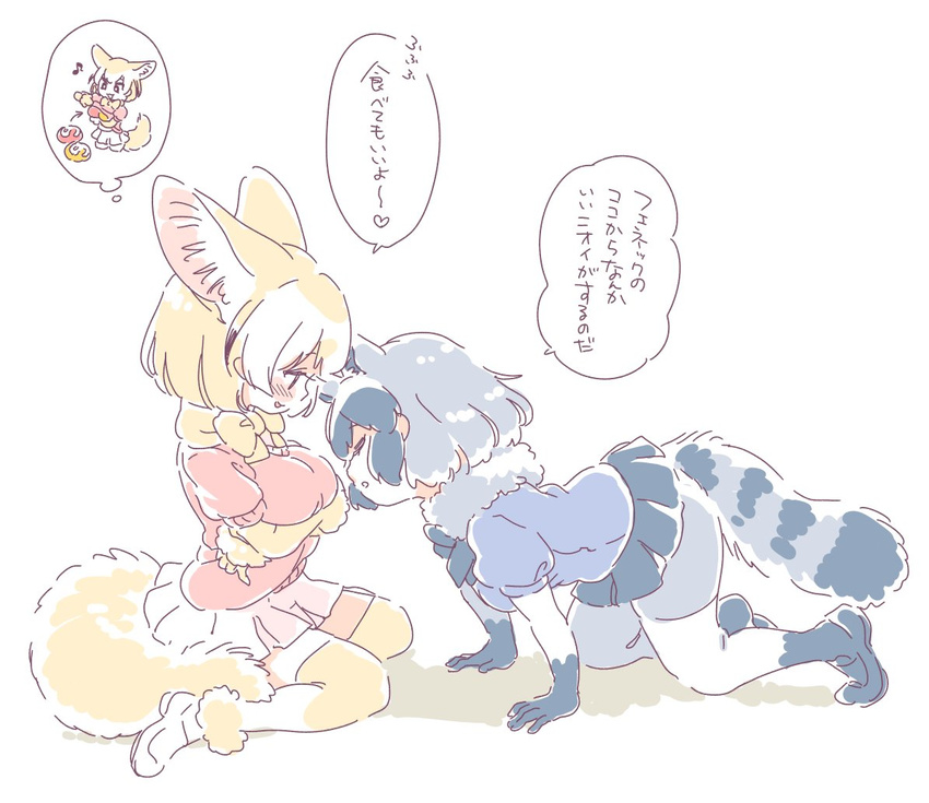 :d all_fours animal_ears blonde_hair blue_footwear blue_skirt blue_sweater blush bow bowtie breast_padding closed_eyes commentary common_raccoon_(kemono_friends) elbow_gloves fennec_(kemono_friends) food fox_ears fox_tail from_side fur_collar gloves japari_bun kemono_friends looking_at_another mitsumoto_jouji multicolored multicolored_clothes multicolored_hair multicolored_legwear multiple_girls open_mouth orange_gloves orange_legwear orange_neckwear pantyhose parted_lips pink_sweater pleated_skirt puffy_short_sleeves puffy_sleeves raccoon_ears raccoon_tail shoes short_sleeve_sweater short_sleeves sitting skirt smelling smile sweater tail thighhighs thought_bubble translated two-tone_hair white_footwear yuri