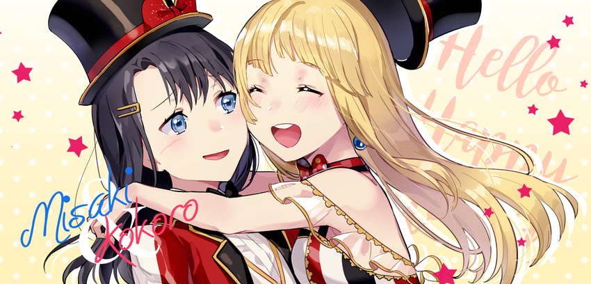 :d ^_^ bang_dream! bangs black_hair black_hat blonde_hair blue_eyes blush bow character_name closed_eyes commentary_request earrings english eyebrows_visible_through_hair hair_ornament hairclip hat hat_bow hat_removed headwear_removed highres hug jacket jewelry long_hair multicolored multicolored_polka_dots multiple_girls okusawa_misaki open_mouth polka_dot polka_dot_background polka_dot_bow red_bow red_jacket shirt smile star tiny_(tini3030) top_hat tsurumaki_kokoro upper_teeth very_long_hair white_shirt yellow_background