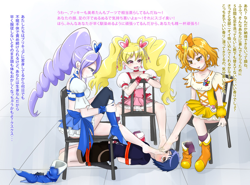 1boy 3girls aono_miki barefoot blonde_hair blush boots chair cum cure_berry cure_peach cure_pine ejaculation feet femdom foot_on_head foot_worship fresh_precure! highres lavender_eyes lavender_hair long_hair momozono_love multiple_girls open_mouth pantyshot photoshop pink_eyes ponytail precure puii shoes_removed sitting smell smelling socks_removed steam sweat tied_up toes translated twintails yamabuki_inori yellow_eyes