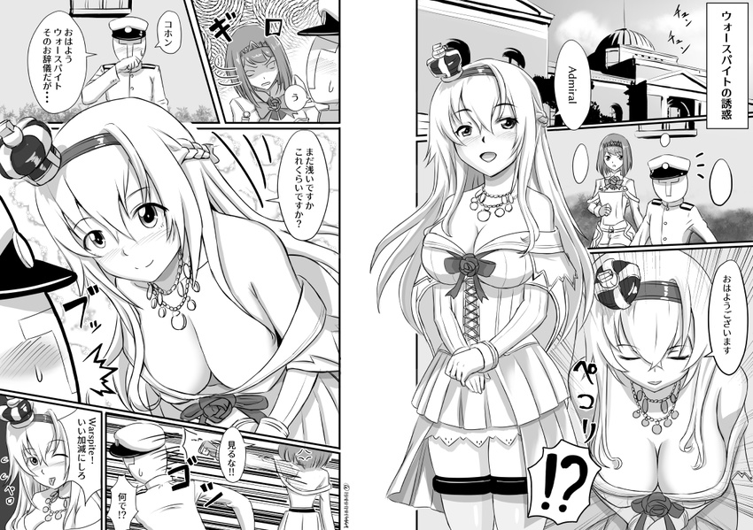 1boy 2girls admiral_(kantai_collection) ark_royal_(kantai_collection) braid breasts cleavage comic commentary_request cowboy_shot crown dress emphasis_lines french_braid greyscale h_(hhhhhh4649) jewelry kantai_collection large_breasts military military_uniform mini_crown monochrome multiple_girls naval_uniform necklace running thighhighs translation_request uniform warspite_(kantai_collection)