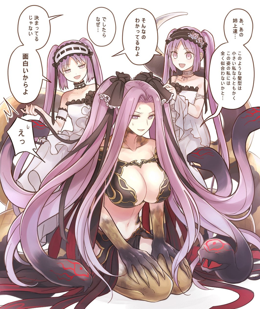 bare_shoulders black_ribbon blush breasts bustier claws cleavage cleavage_cutout commentary dress euryale fate/grand_order fate_(series) gorgon_(fate) hairband headdress highres huge_breasts large_breasts lolita_hairband long_hair monster_girl multiple_girls navel open_mouth pelvic_curtain purple_eyes purple_hair ribbon rider scales siblings sisters smile snake square_pupils stheno translated twins twintails usao_(313131) very_long_hair white_dress