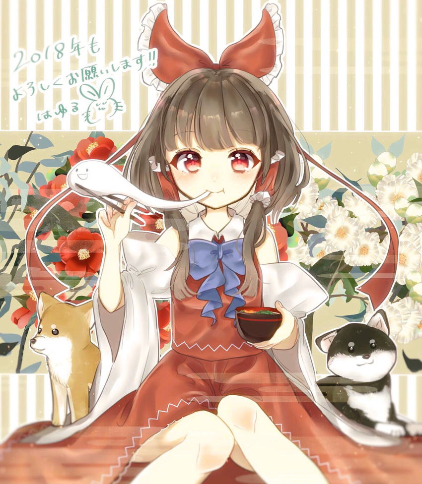 2018 :d :t bare_shoulders blouse bow chinese_zodiac commentary_request detached_sleeves dog eating food hair_bow hair_ribbon hair_tubes hakurei_reimu happy_new_year highres hyr_uuu large_bow looking_at_viewer mochi mochi_(touhou) new_year open_mouth red_eyes ribbon shiba_inu skirt smile solo touhou wagashi year_of_the_dog